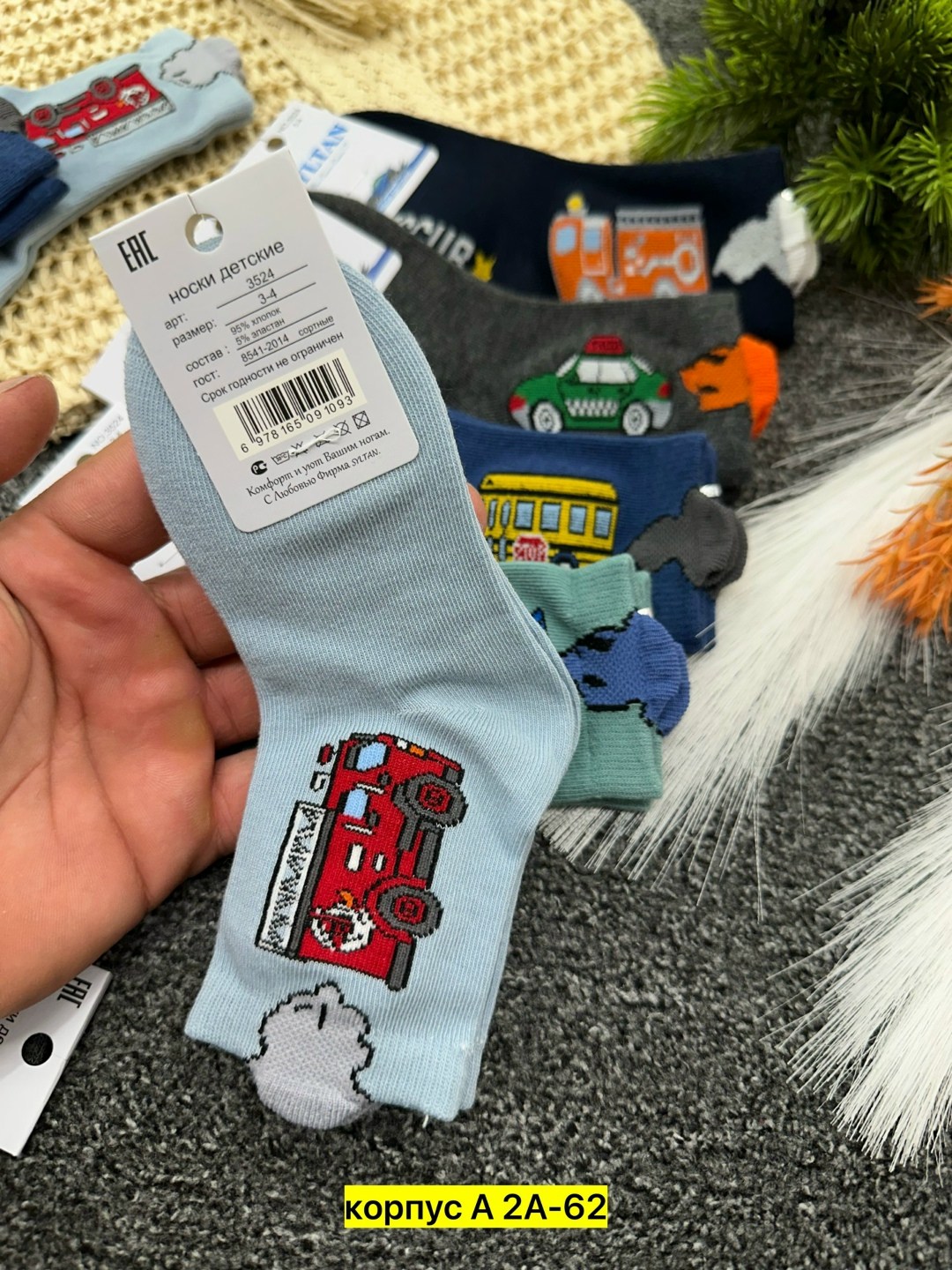 носки детские на мальчика,комплект носков,носки детские для мальчика 5 пар,носочки детские,носки детские для мальчика набор 5 пар