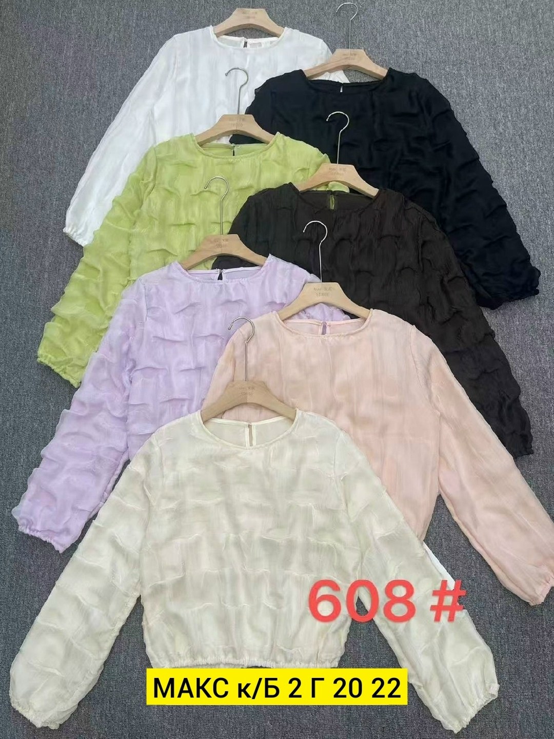 блузка женская,кофта женская,свитшот женская,кофта нарядная,свитер классический