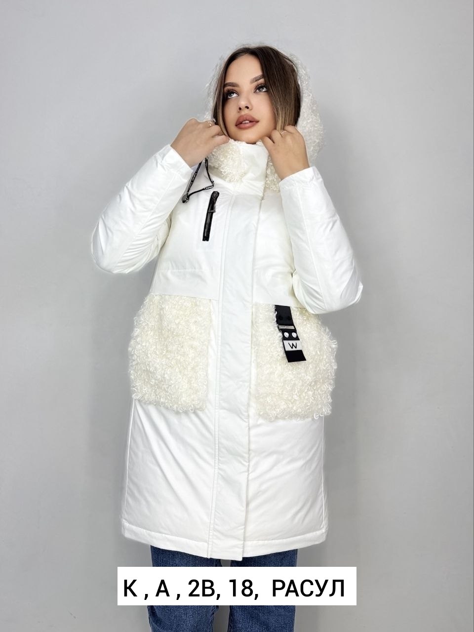 зимняя куртка,зимняя женская куртка,куртка женская зима,женская куртка,куртка зима