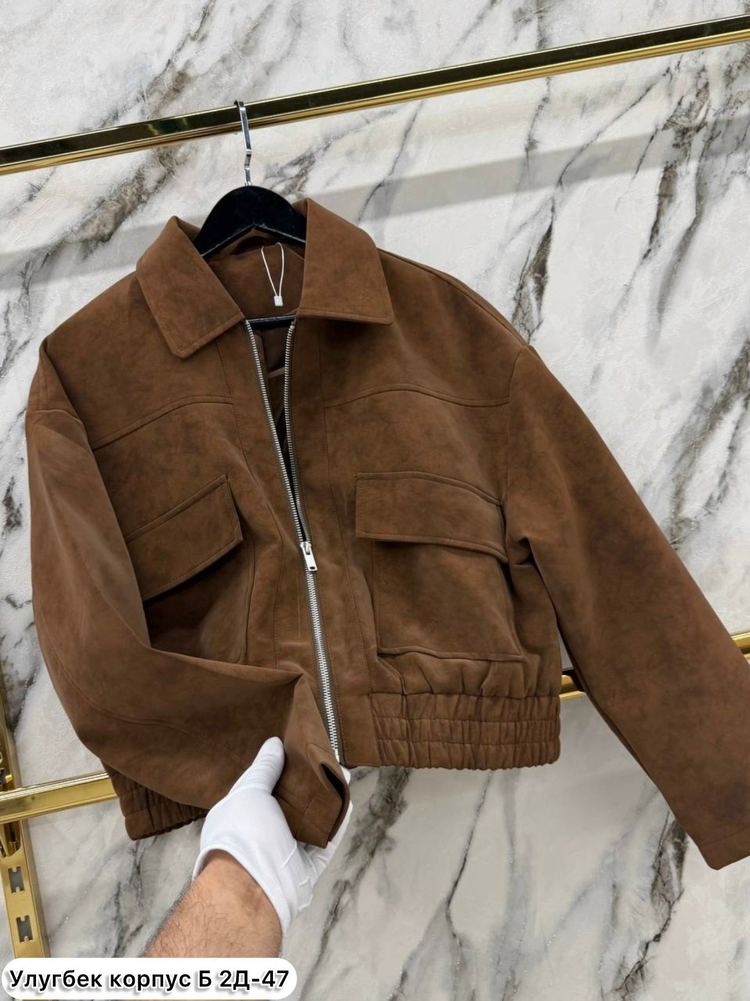 куртка замшевая,женская куртка,куртка из замши,куртка замш,кожаная куртка