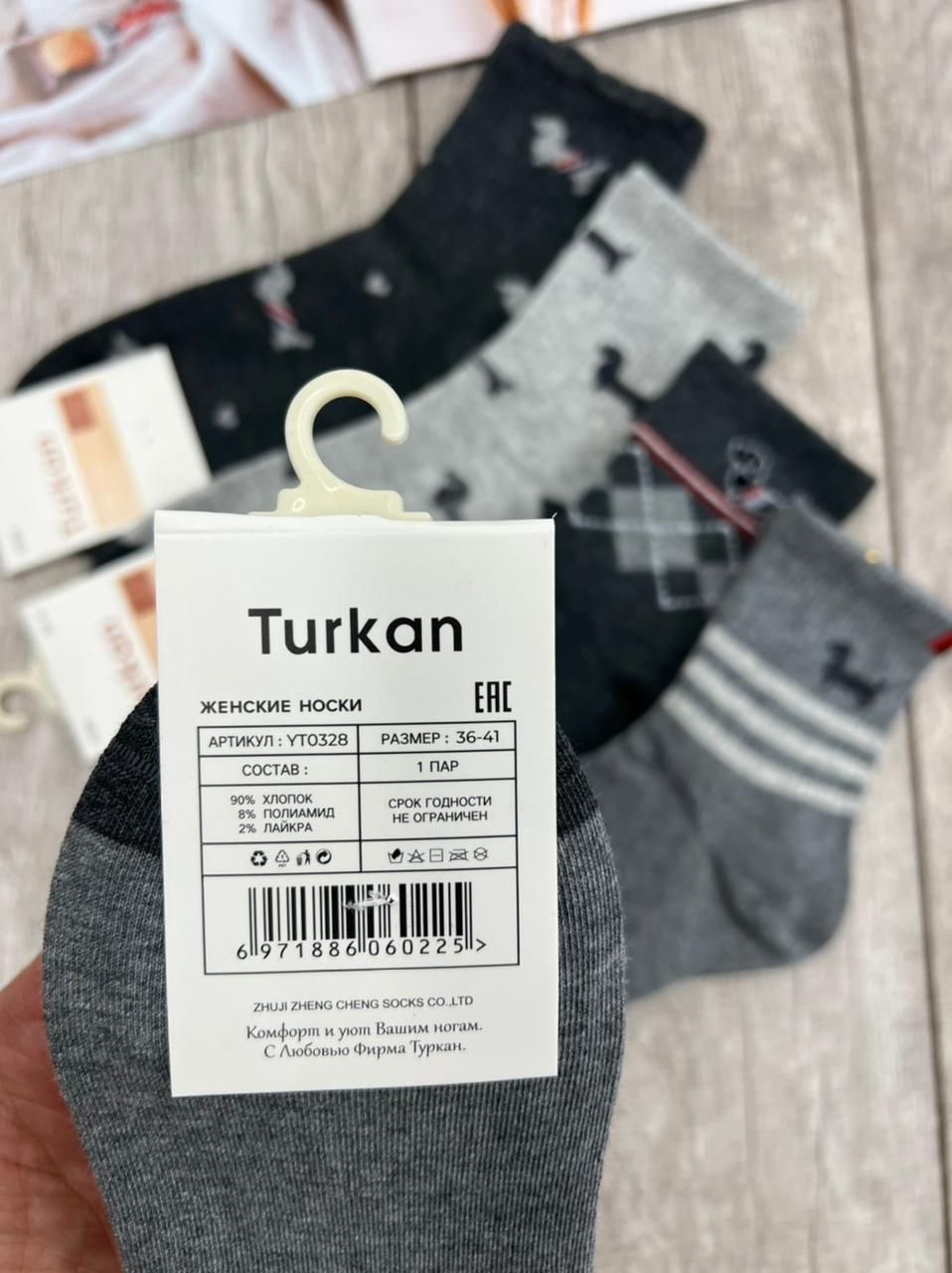 мужские носки,носки мужские 10 пар,носки мужские 12 пар,носки махровые мужские,мужские носки теплые