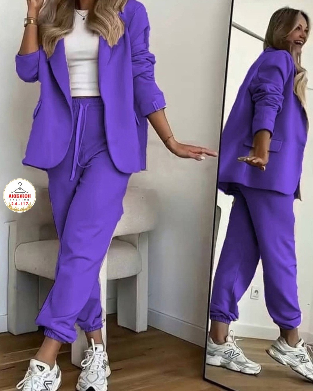 костюм двойка женский брючный,брючный повседневный костюм,брючный костюм свободного кроя,женский брючный костюм оверсайз,брючный костюм