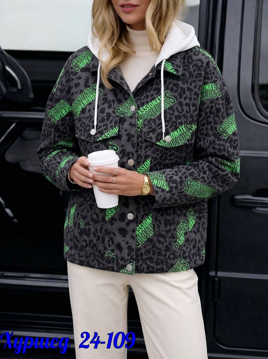 женская куртка,детская кофта,куртка демисезонная,кофта толстовка,одежда куртка