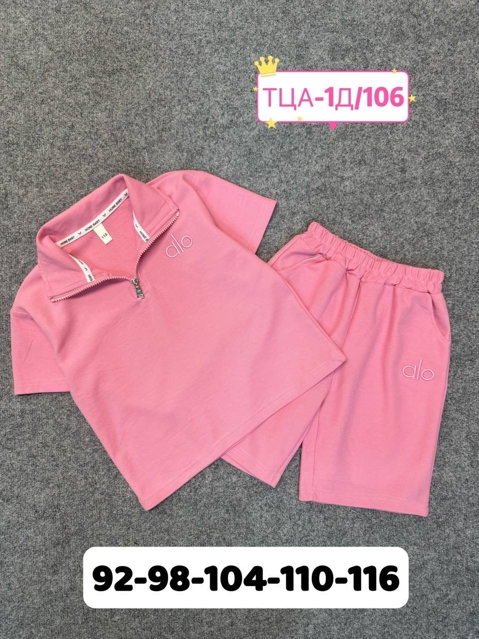 костюм женский,костюм для девочек,костюм двойка,женские летние костюмы,костюм с шортами и футболкой поло летний insomand
