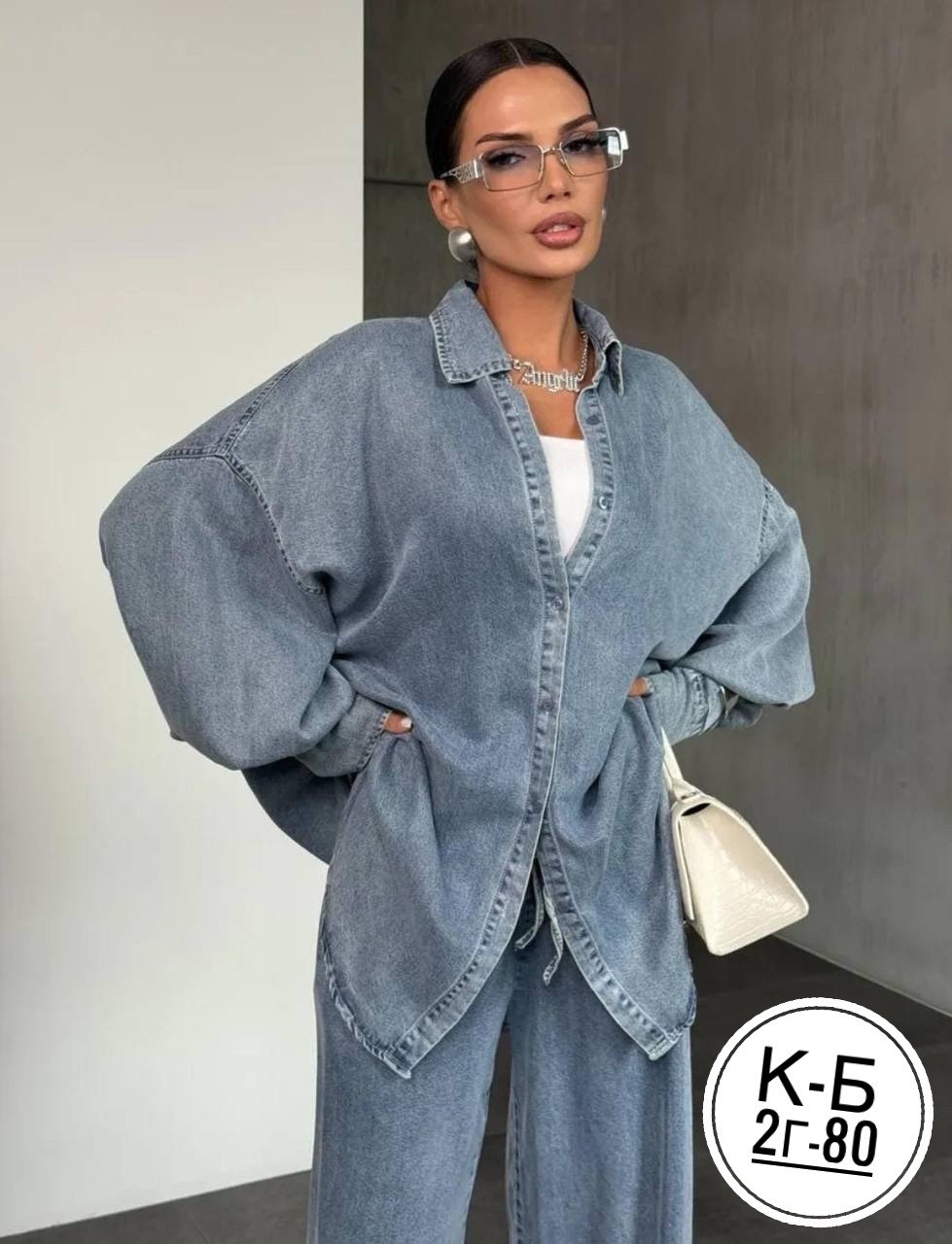 джинсовый комбинезон женский,комбинезон джинсовый,джинсовые костюмы,джинсовый костюм женский,костюм повседневный