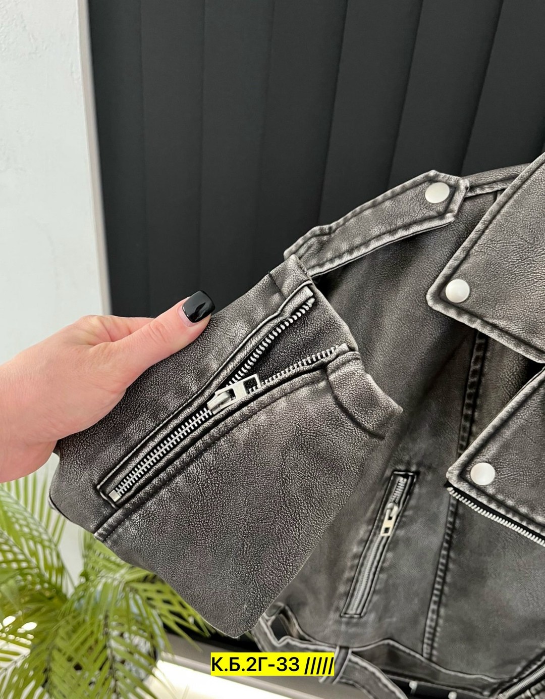 куртка косуха,куртка косуха женская,косуха,кожаная куртка косуха,женская косуха