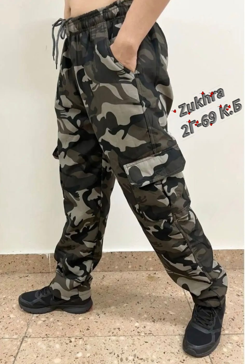мужские брюки камуфляж утепленные,брюки камуфляжные,брюки камуфляж,брюки камуфляж мужские,брюки тактические камуфляж утепленные l&t fashion