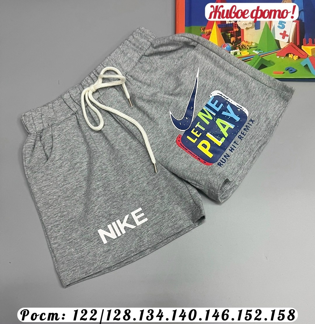 шорты мужские nike,шорты мужские,шорты для мальчика,спортивные шорты,шорты спортивные для мальчика