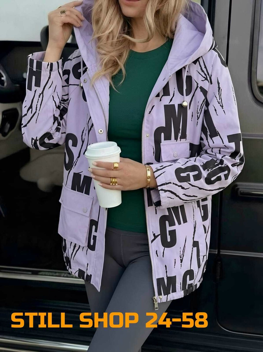 куртка женская,демисезонная куртка,куртка женская демисезонная,куртка,стильная куртка