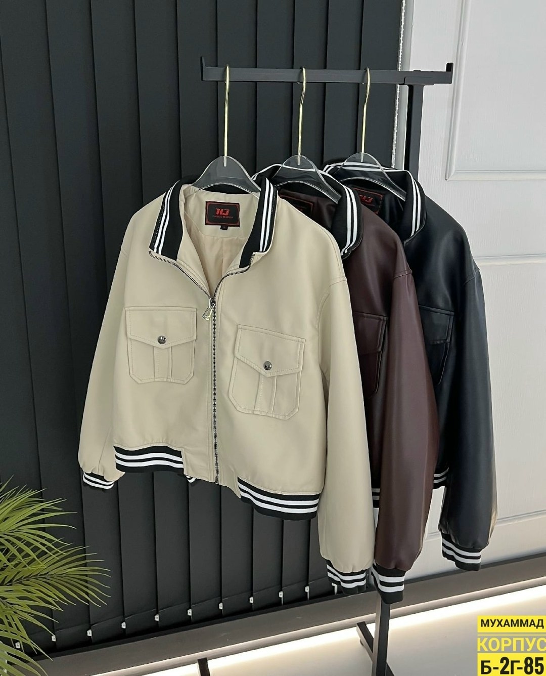 куртка бомбер,куртка женская,женская куртка бомбер,куртка повседневная,легкая куртка