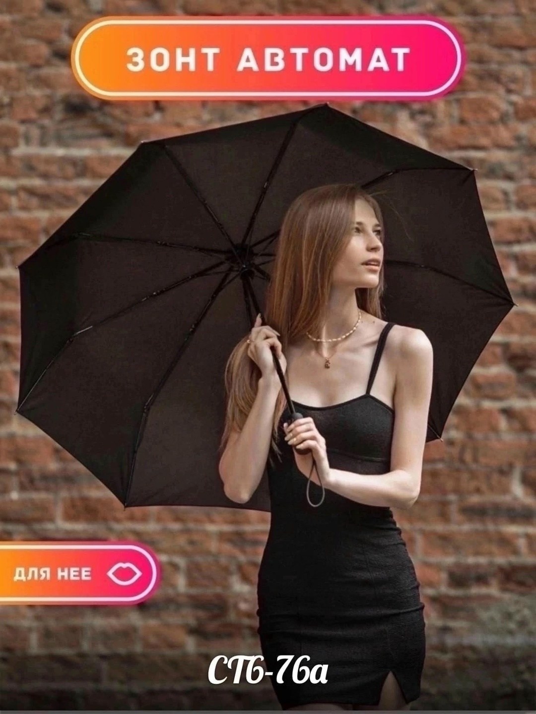 зонт полный автомат,зонт черный автомат антиветер,зонт женский автомат антиветер,зонт автомат антиветер складной,зонт мужской автомат