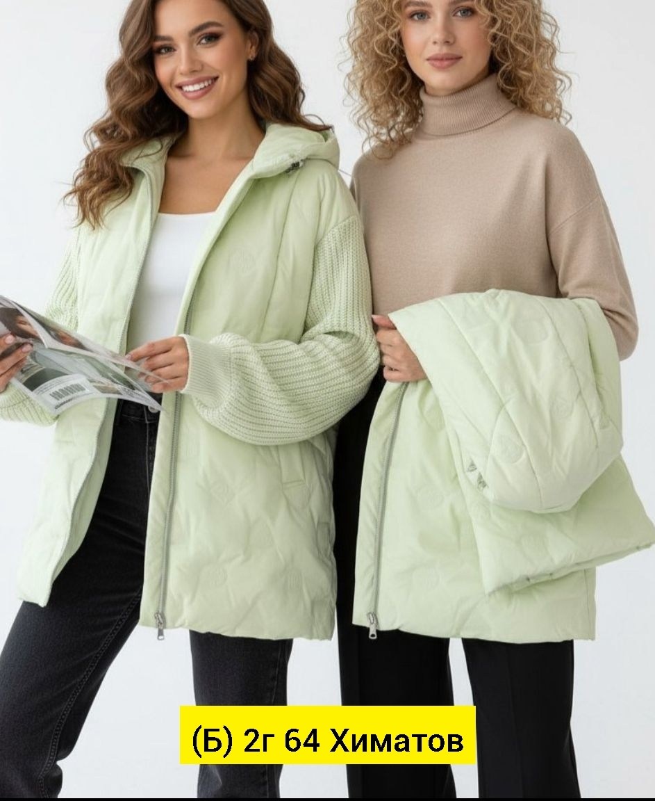 куртка женская,куртка женская демисезонная,демисезонная куртка,стильные куртки,куртка женская демисезонная удлиненная