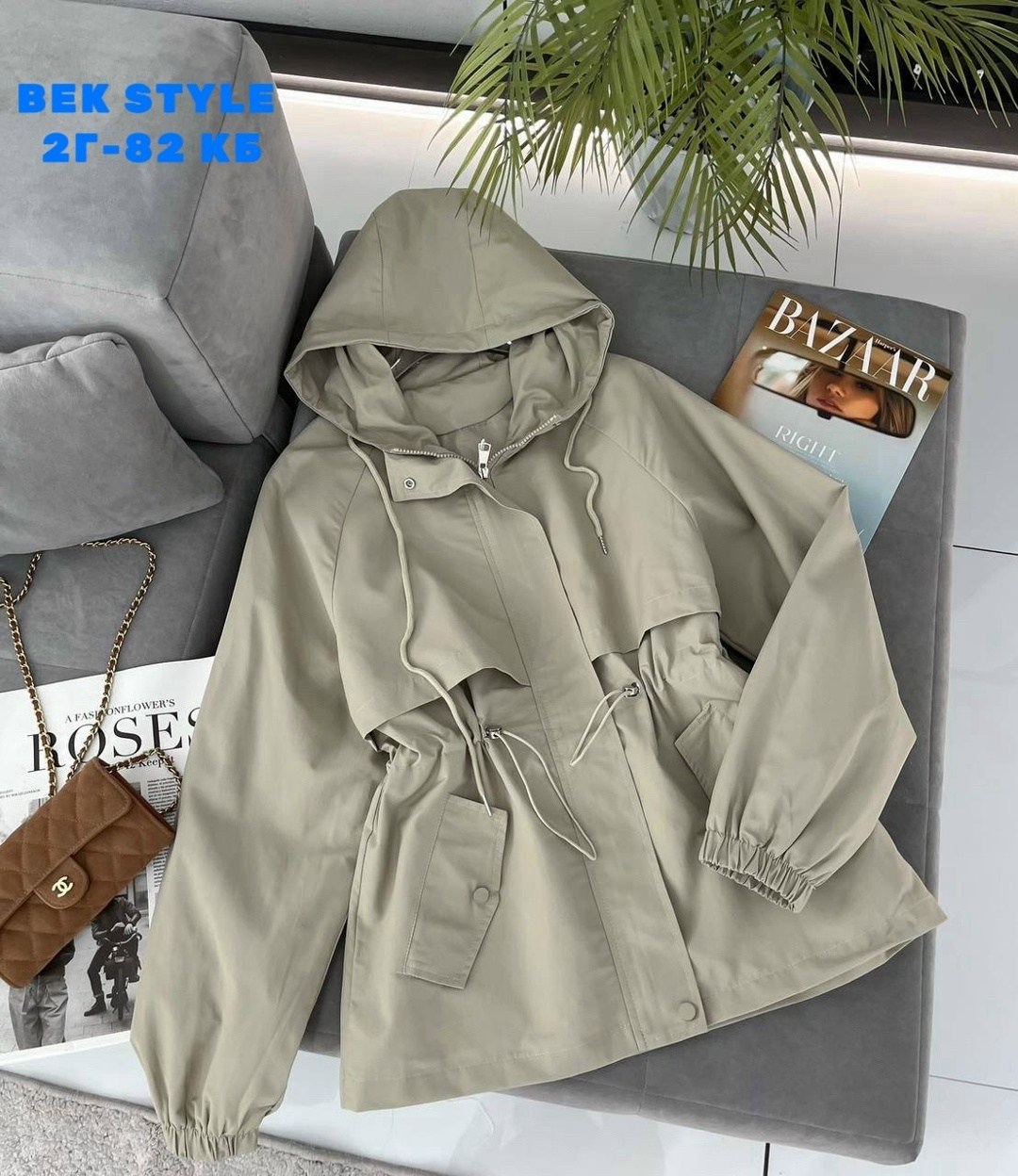 ветровка женская,куртка женская,ветровка удлиненная с капюшоном,куртка женская бежевая,ветровка с капюшоном оверсайз