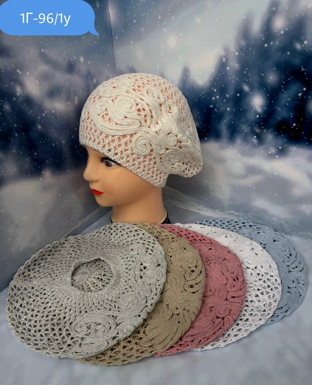 шапка для женщин,берет женский,шапка женская,женская вязаная шапка,берет вязаный