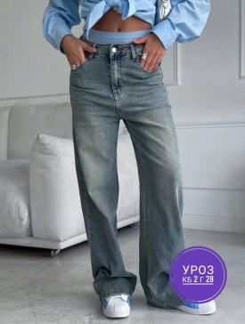 Джинсы