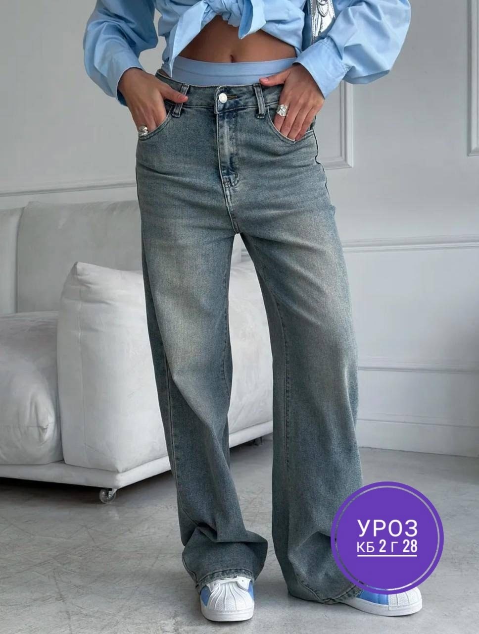 женские джинсы широкие,джинсы широкие клеш,женские джинсы,джинсы широкие,джинсы бэгги стрейч для женщин