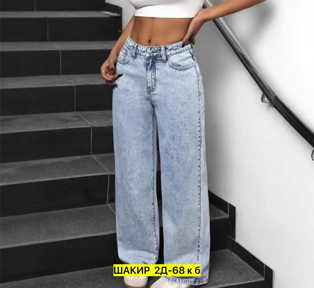 женские джинсы,джинсы,широкие джинсы,джинсы женские широкие,штаны джинсы