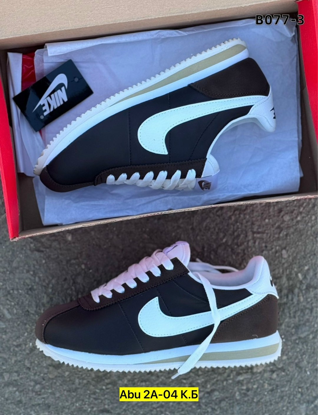 кроссовки nike classic cortez,nike classic cortez,кроссовки,кроссовки nike cortez мужские,кроссовки nike cortez
