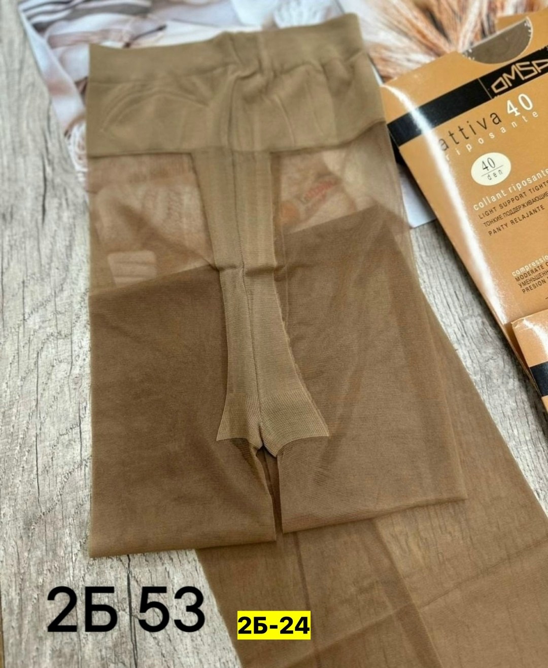 колготки женские omsa attiva 40,40 ден колготки,колготки omsa attiva 40,колготки омса 40 ден,упаковка колготок