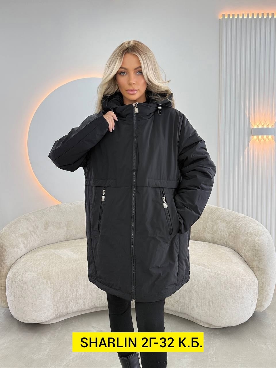 куртка женская,куртка демисезонная,демисезонная куртка женская,удлиненная куртка,куртка свободная