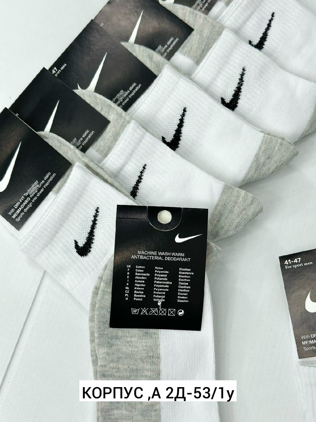 носки мужские 10 пар,мужские носки,носки мужские 10 пар nike,носки комплект 5 пар размер 41-47 белый,носки найк белые 10 пар средние набор хлопковые