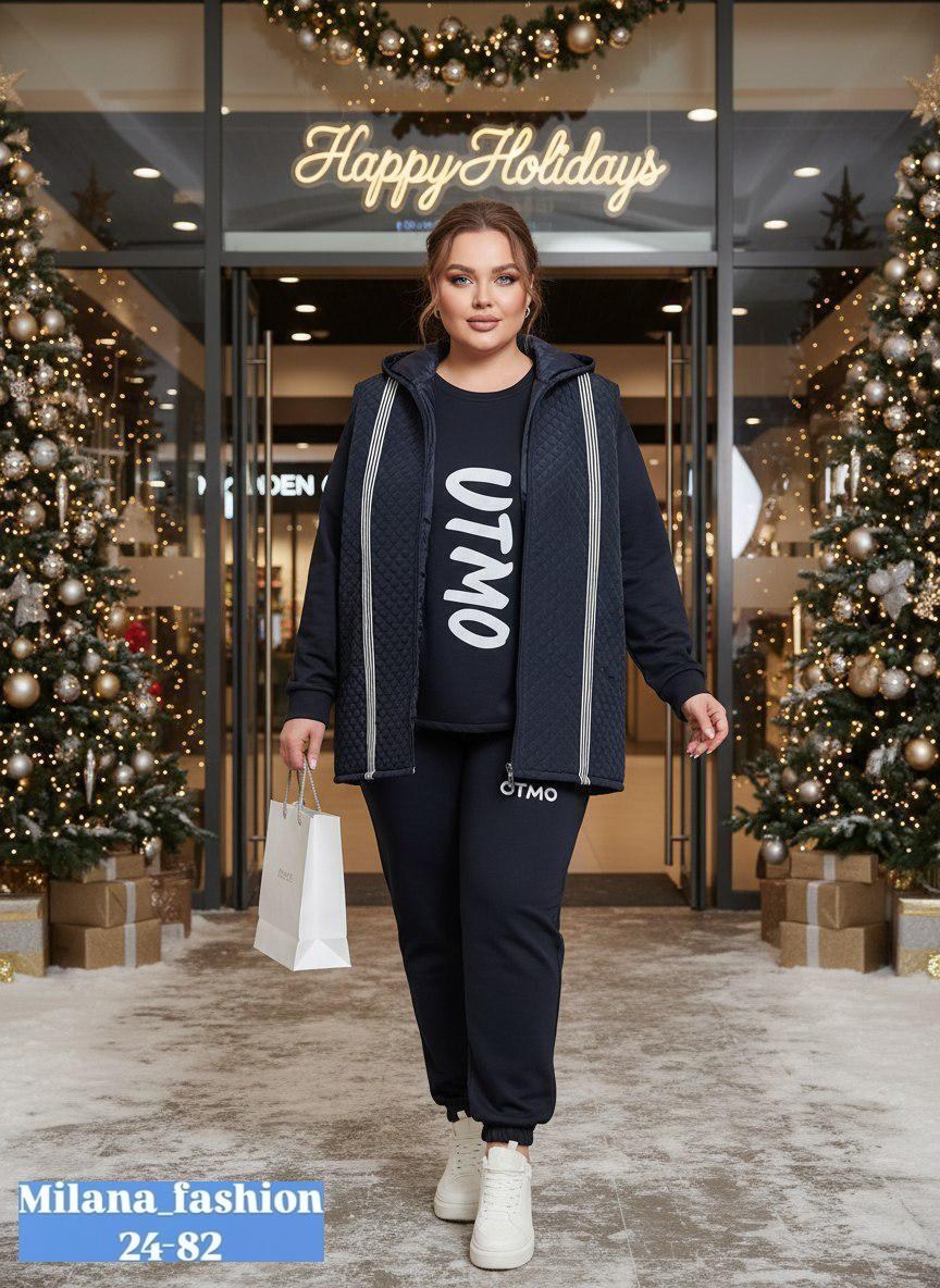 куртка женская,стильная куртка,трикотажные костюмы,куртка стеганая,женская демисезонная куртка