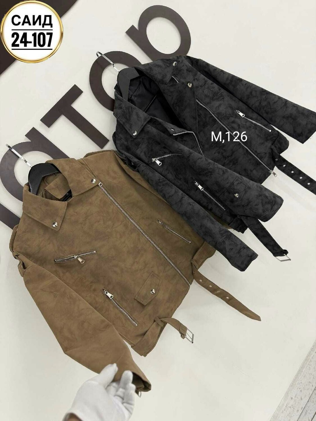 кожаная женская куртка,куртка женская,замшевая куртка косуха,куртка женская замшевая,куртка косуха