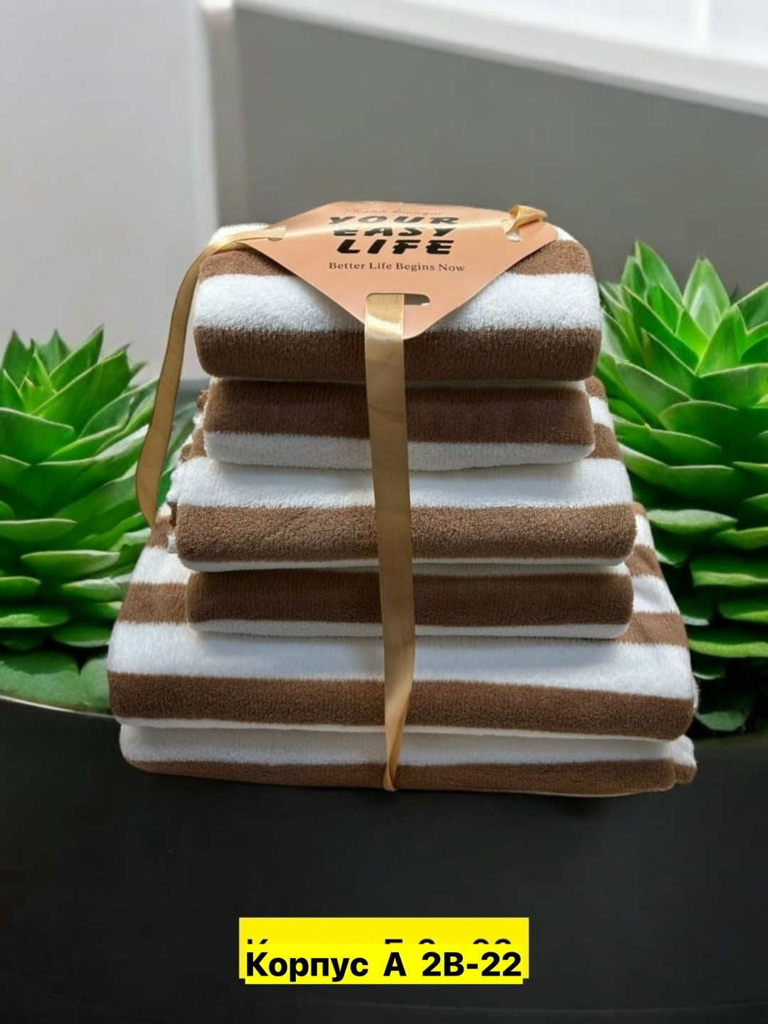 набор полотенец,полотенца микрофибра,полотенца банная,полотенца оптом,полотенца из микрофибры