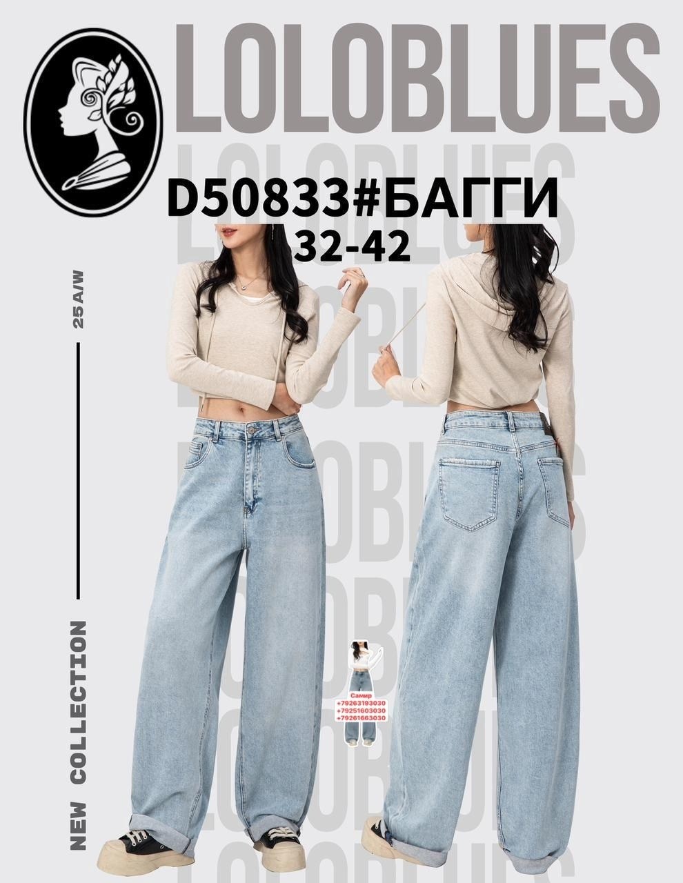 джинсы бойфренды y2k широкие багги,джинсы широкие,джинсы багги широкие,джинсы багги,женские джинсы