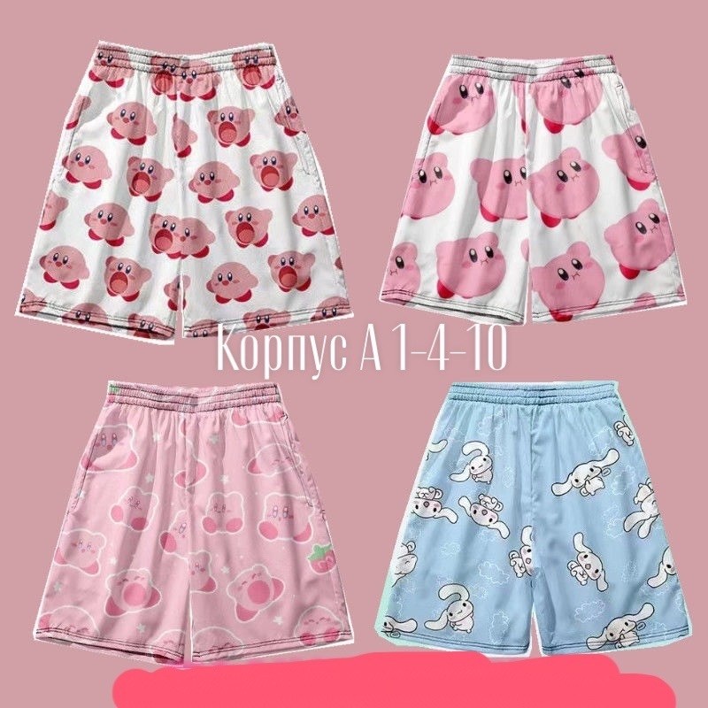 шорты летние,повседневные шорты,шорты для дома,шорты для девочек,шорты свободные