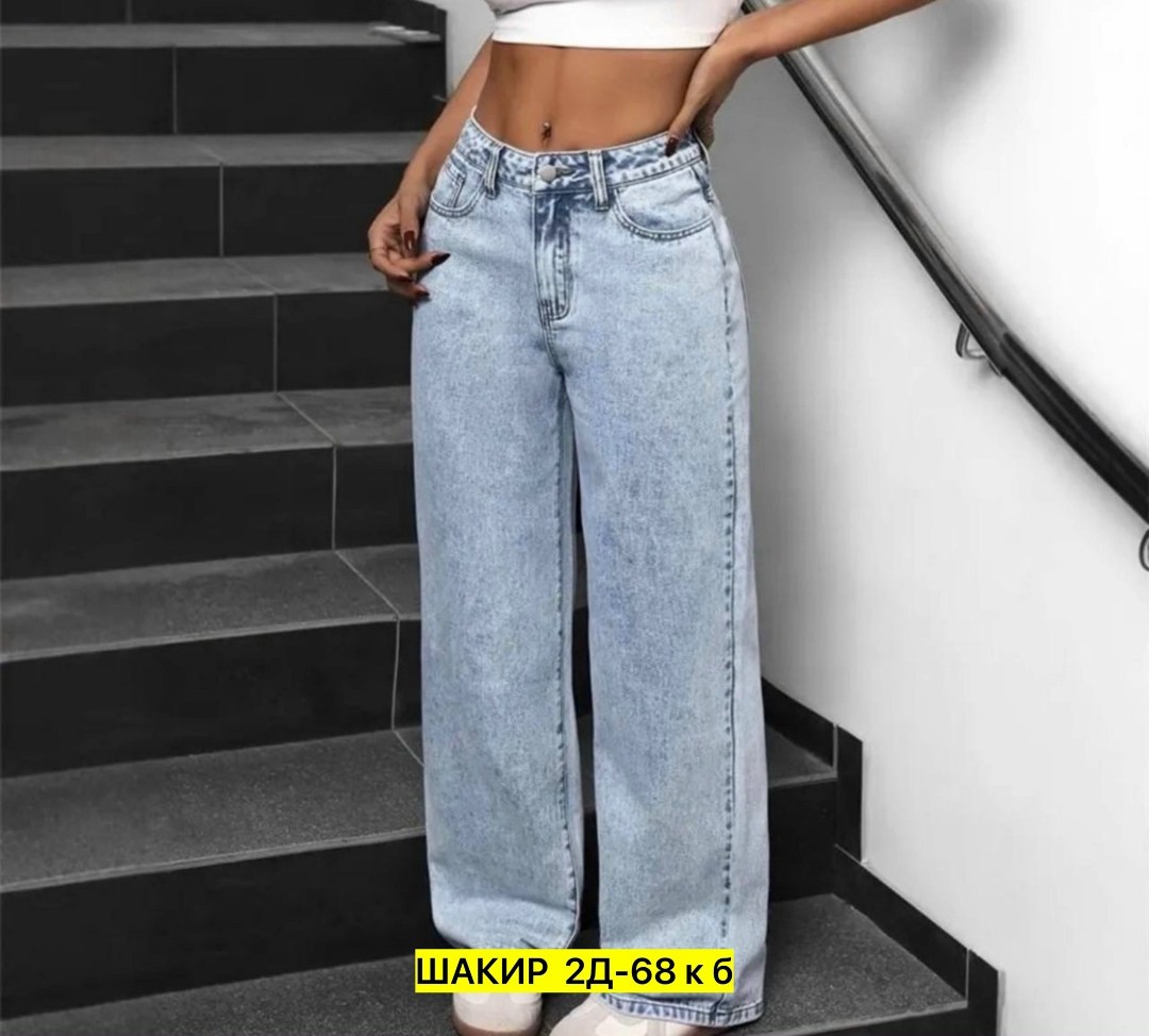 женские джинсы,джинсы,широкие джинсы,джинсы женские широкие,штаны джинсы