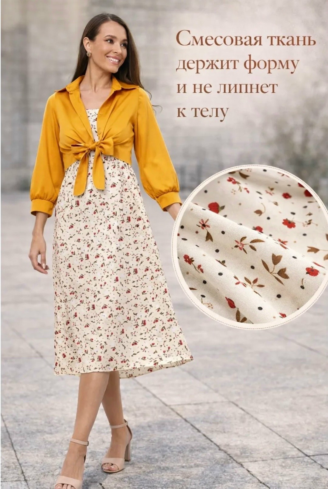 платье сарафан с рубашкой,сарафан с рубашкой,платья для беременных,стильные наряды,летняя блузка