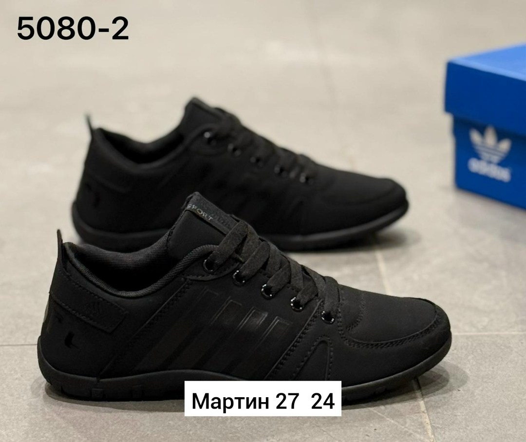 мужские кроссовки,кроссовка мужской,мужская  кроссовки,,adidas кроссовки мужские