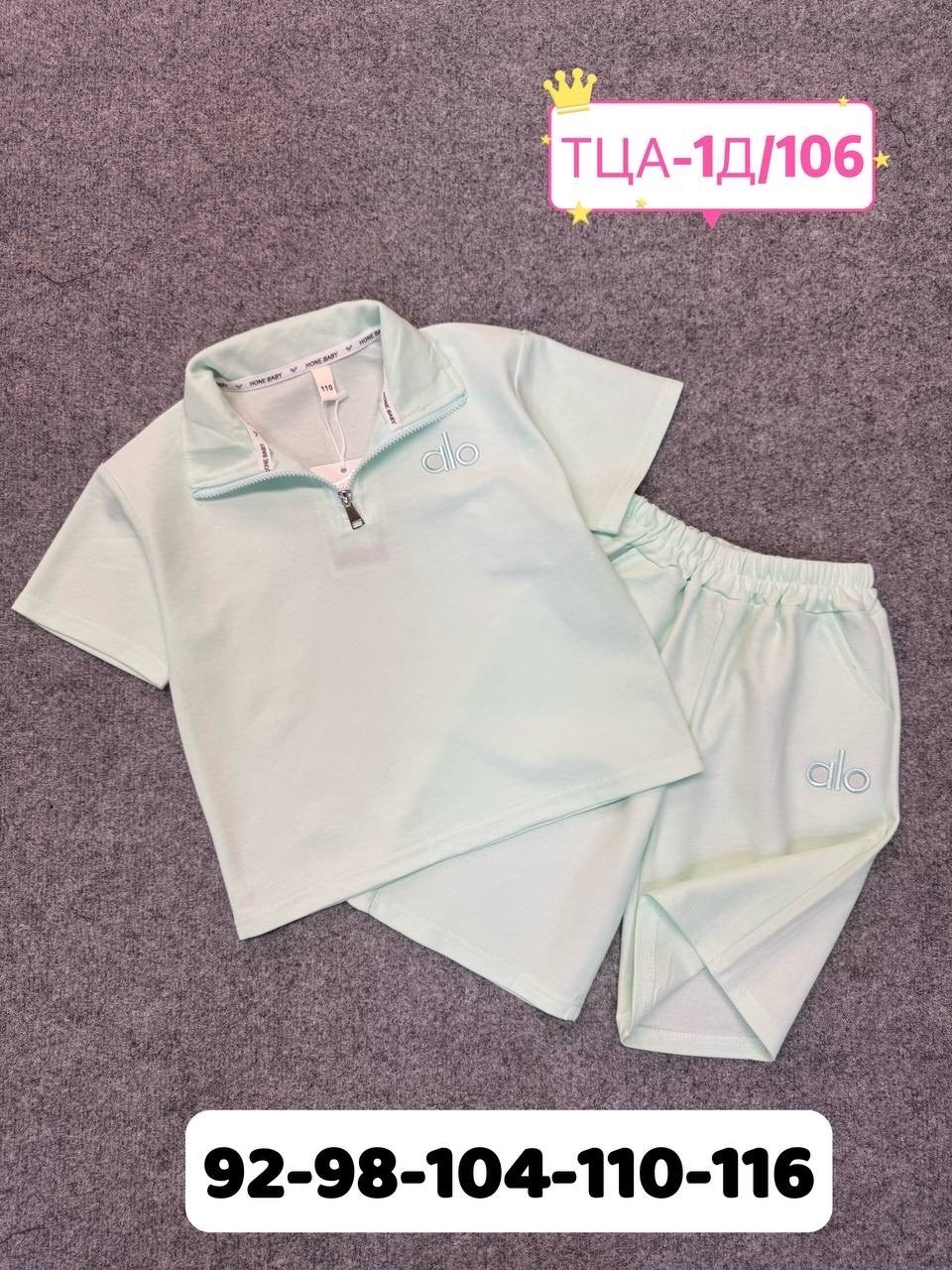 костюм женский,костюм для девочек,костюм двойка,женские летние костюмы,костюм с шортами и футболкой поло летний insomand