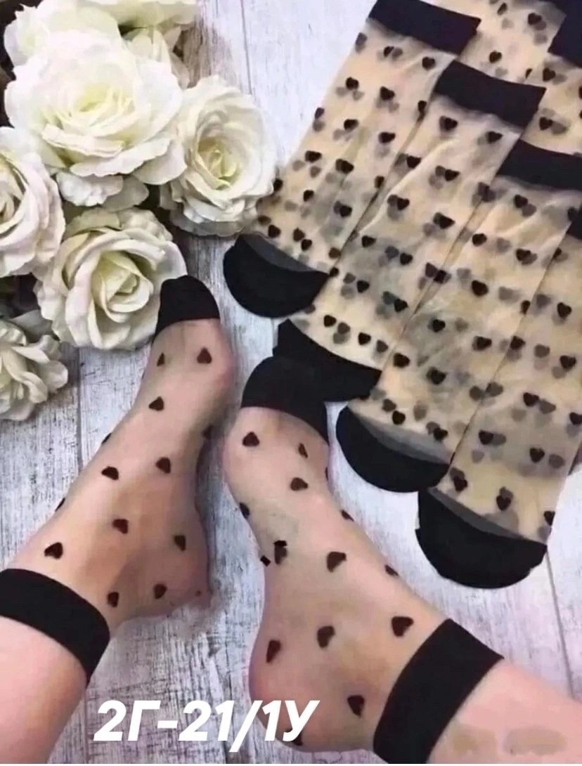 капроновые носки в горошек,носки капроновые,носки капроновые женские,комплект носки женские,капроновые носки с сердечками