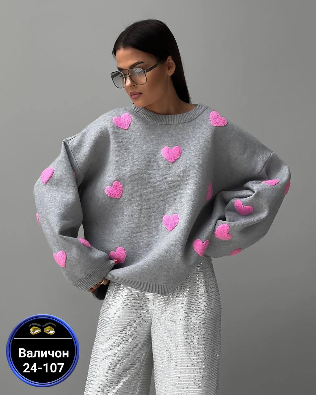 свитер туника вязаный оверсайз,туника вязаная оверсайз,свитер женский оверсайз,свитер оверсайз с принтом,свитер