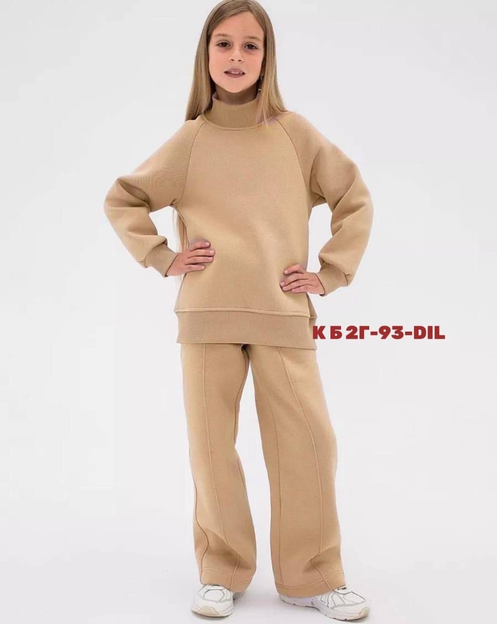 теплый костюм,комплект костюм,бежевый костюм,костюм с начесом,костюм для девочек