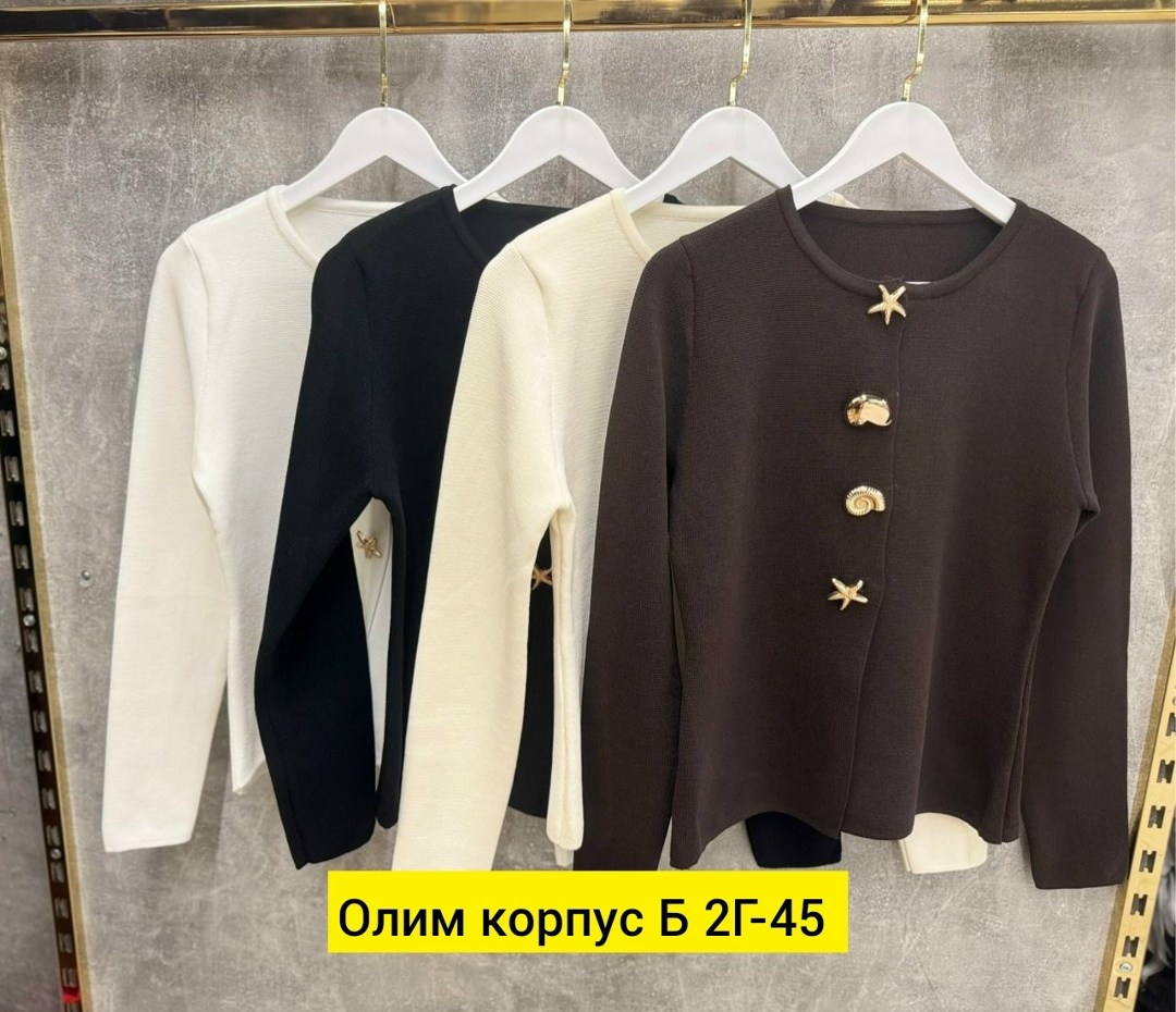 жакет женские,женская кофта,жакеты,кардиган женский,кардиган кофта