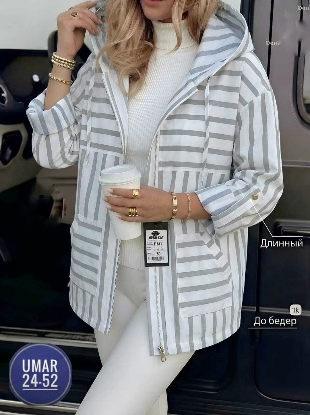 куртка женская,демисезонная куртка,легкая куртка,куртка трикотажная,ветровка женская