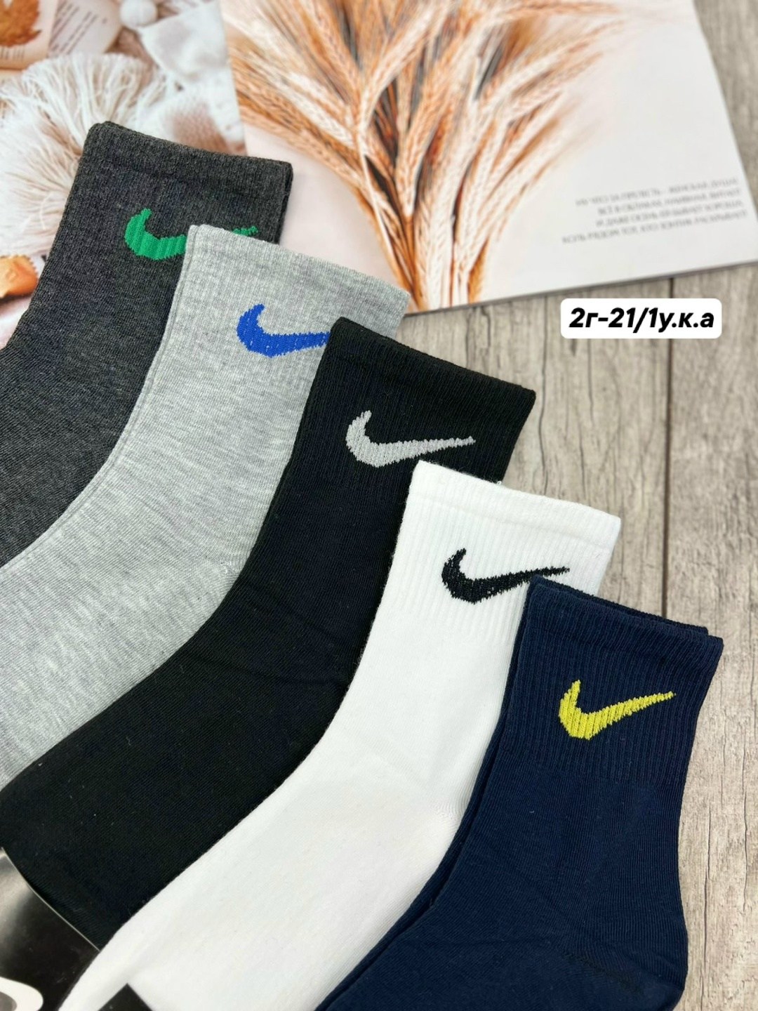 носки мужские 10 пар nike,комплект носки мужские,носки nike набор 30 пар короткие мужские,мужские носки,мужские носки nike