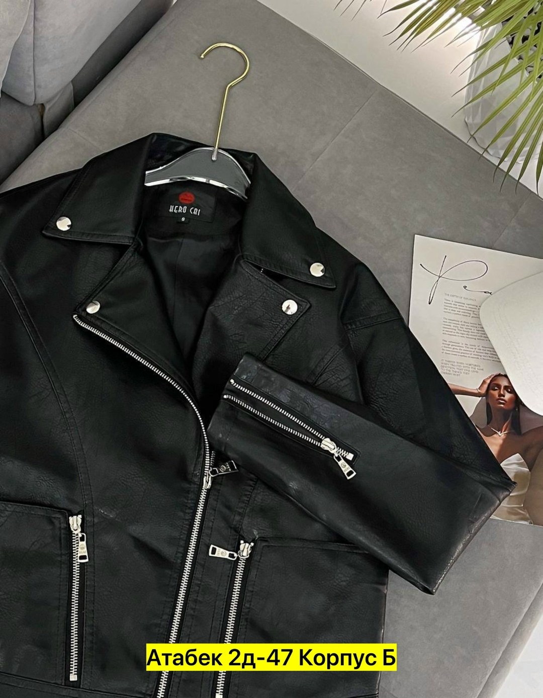 кожаные куртки,кожаная куртка косуха,куртка косуха,куртка косуха женская кожаная,куртка косуха женская