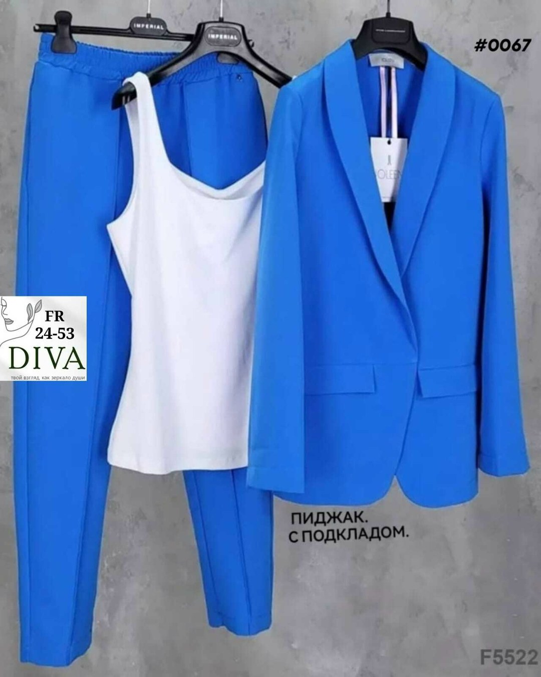 костюм двойка женский,костюм женский тройка,костюм тройка,костюм брючный,женский костюм