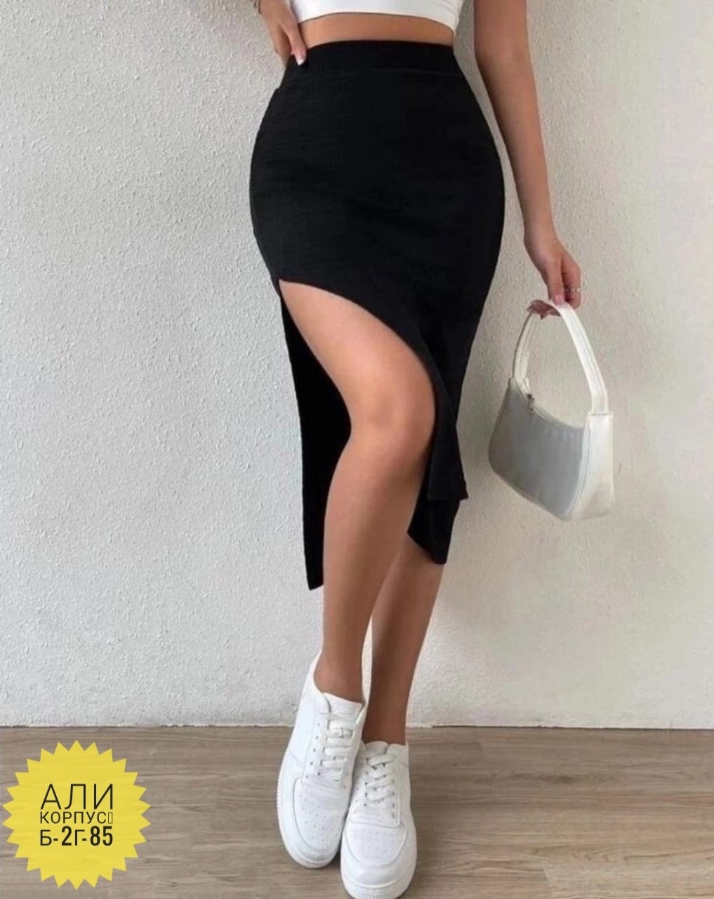 юбка лапша,юбка лапша с разрезом,бежевая юбка лапша,юбка лапша миди,женская юбка миди с высокой талией и боковыми разрезами