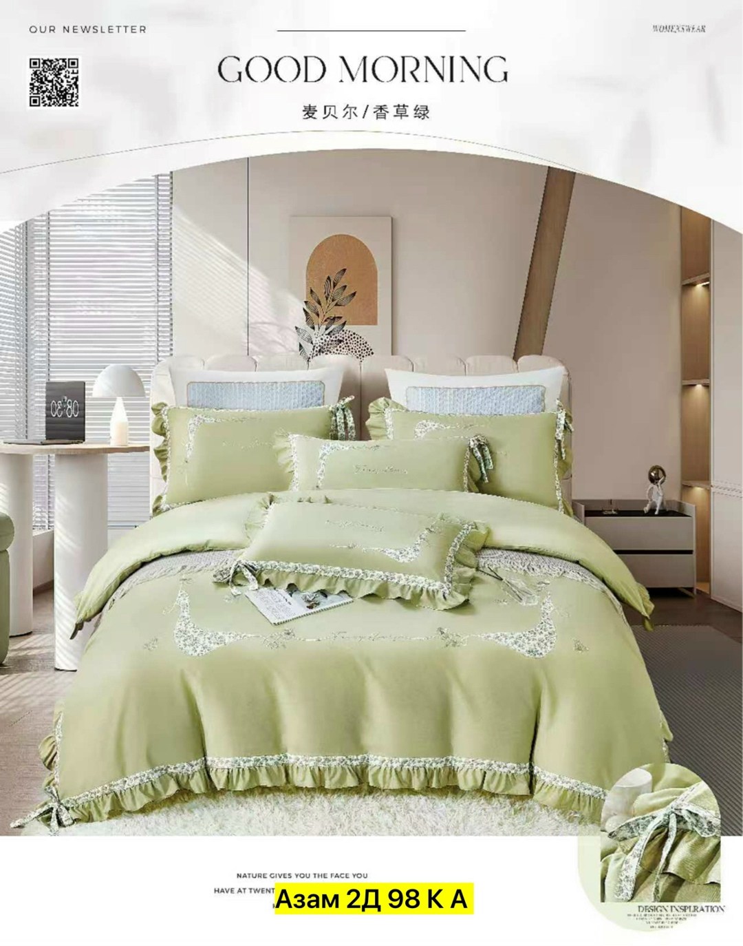 комплект постельного белья сатин люкс евро,комплект постельного белья,комплект постельного белья la perla,комплект постельного белья с одеялом blumarine,комплект постельного белья сатин