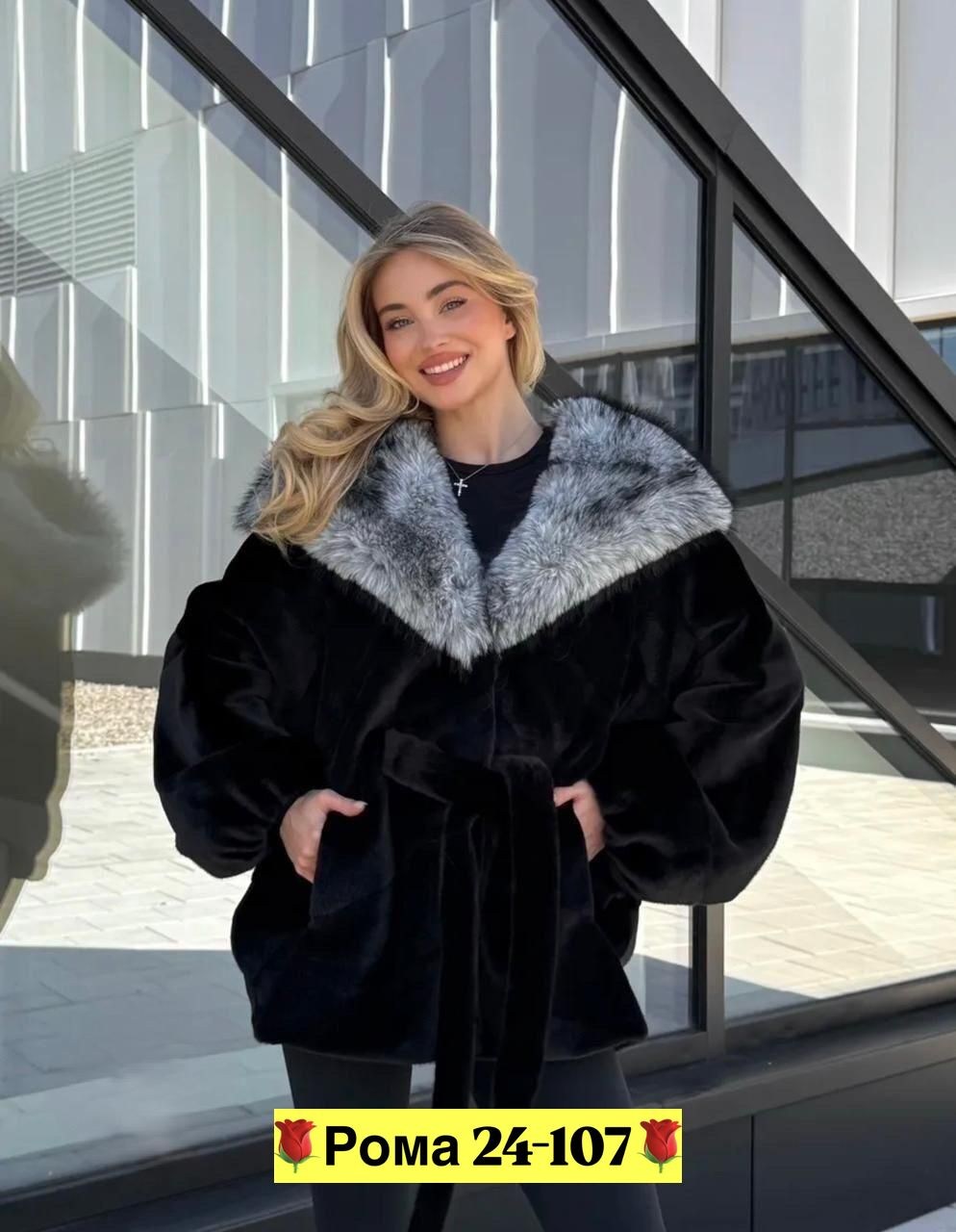 норковая шуба летучая мышь,шуба летучая мышь,шуба норковая "летучая мышь" с капюшоном,шуба женская,шубка