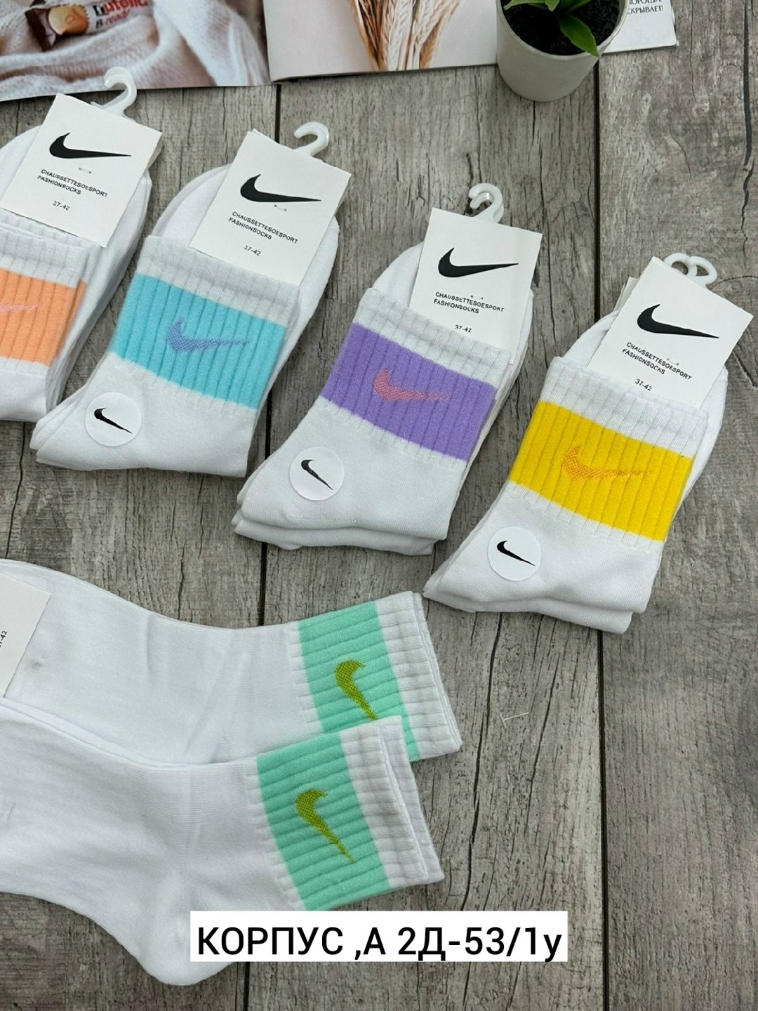 комплект носки женские,носки женские,носки короткие набор 5 пар,носки найк,комплект носков nike