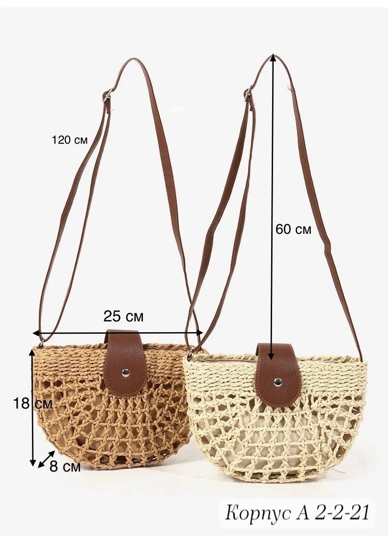 сумки плетеная,женская соломенная сумка,летняя соломенная сумка,плетеная соломенная сумка,соломенная сумка