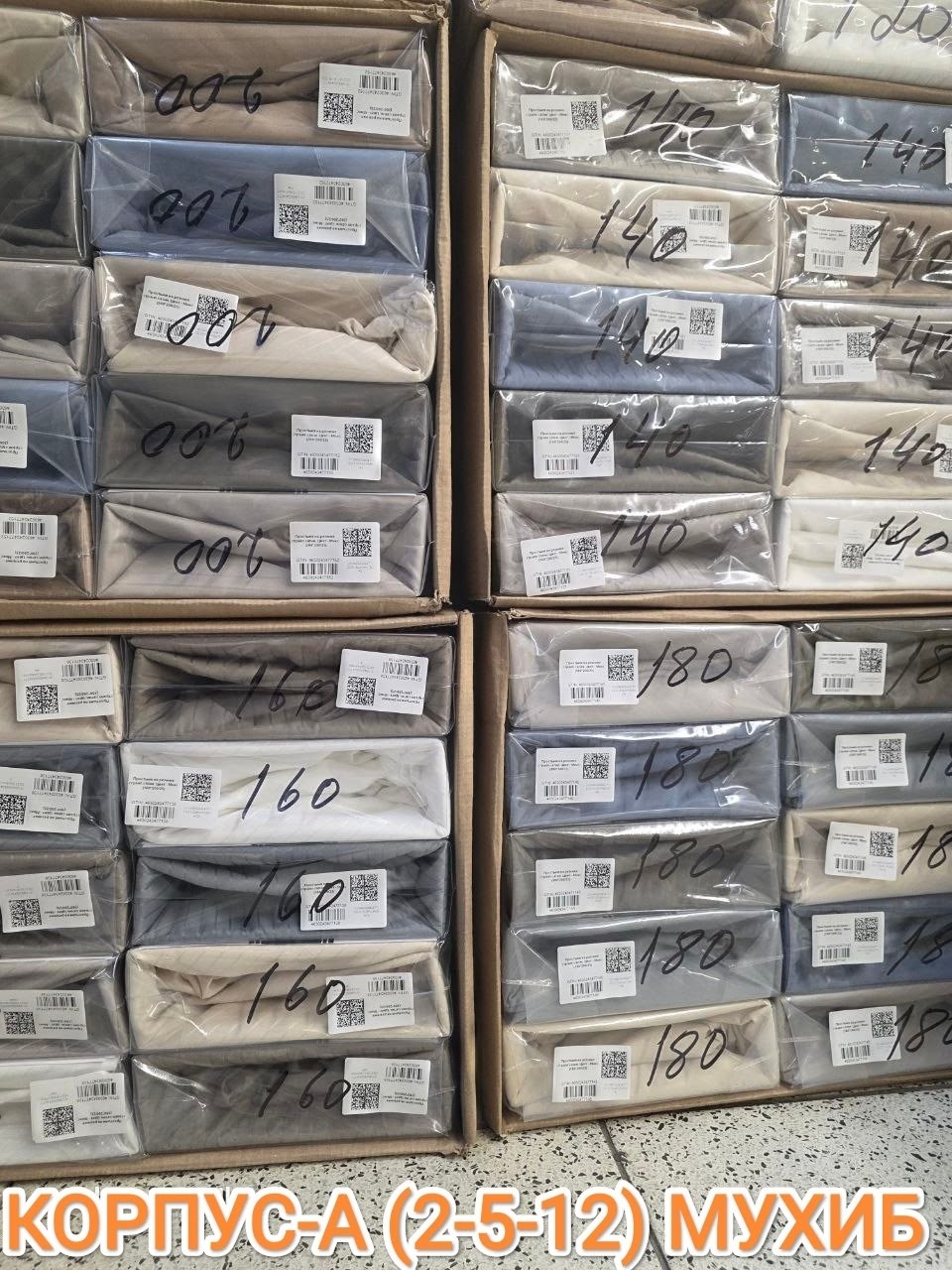 постельного белья,простыни на резинке, для дома,постельное белье ,простыня на резинке трикотажная