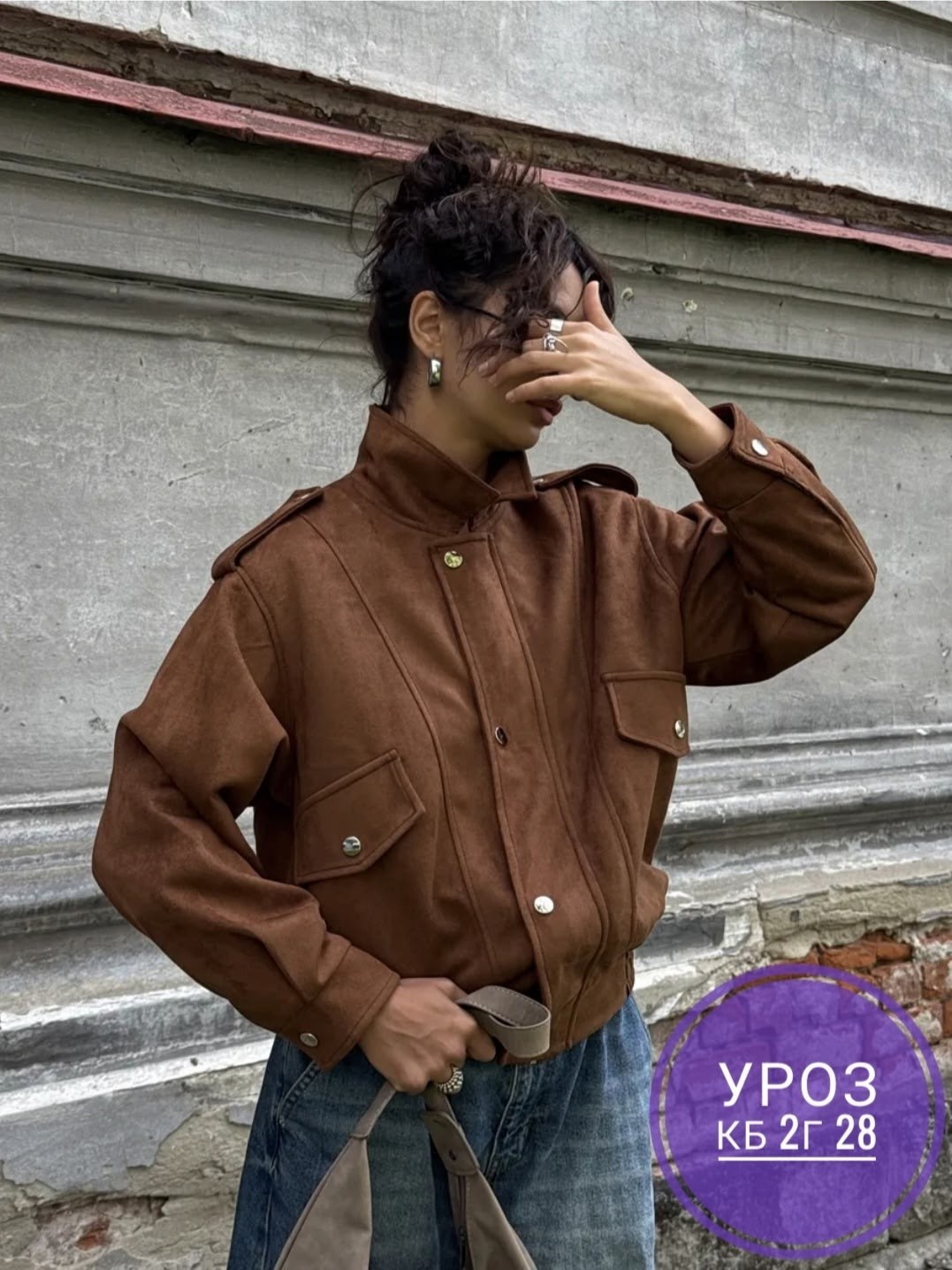 женская куртка,замшевый бомбер укороченный на осень vantaime 338766884,куртка бомбер,куртка,куртка замшевая