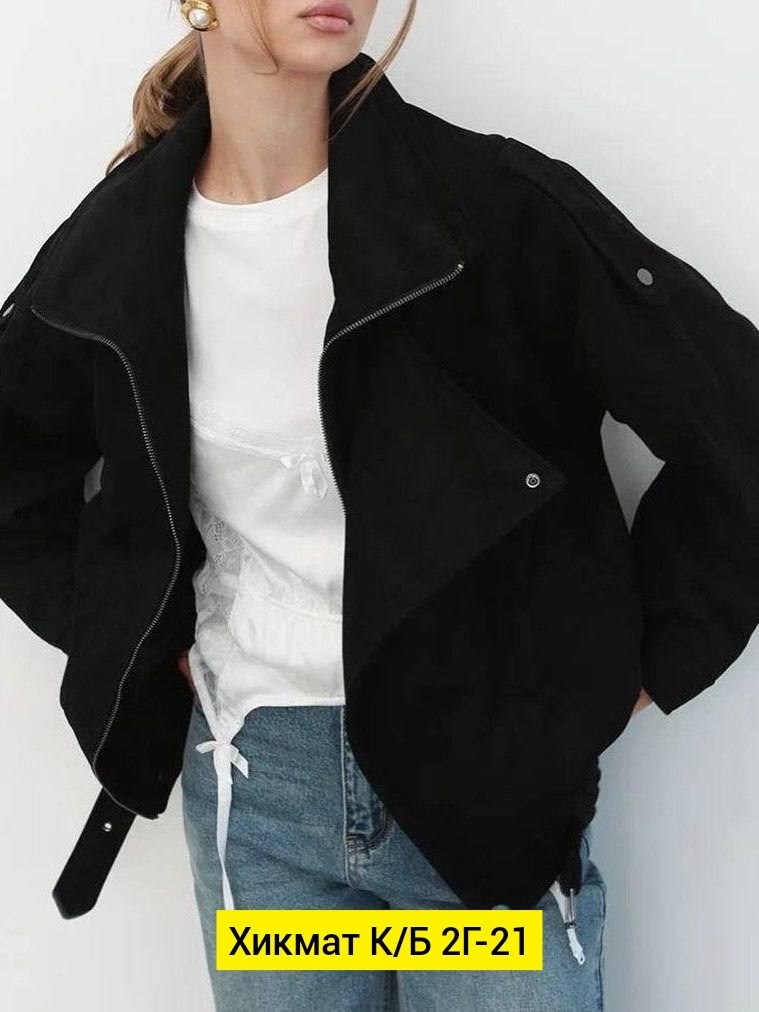 повседневная куртка,куртка,куртка косуха,женская косуха,замшевая куртка